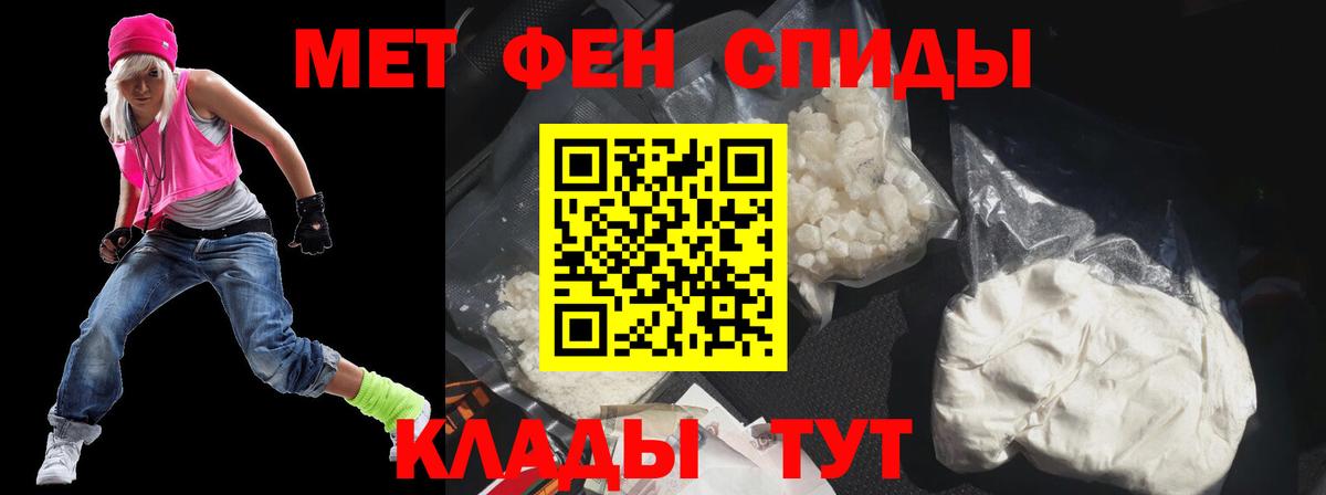 Амфетамин  АМФЕТАМИН Розовый  Вход с VPN  Новодвинск 