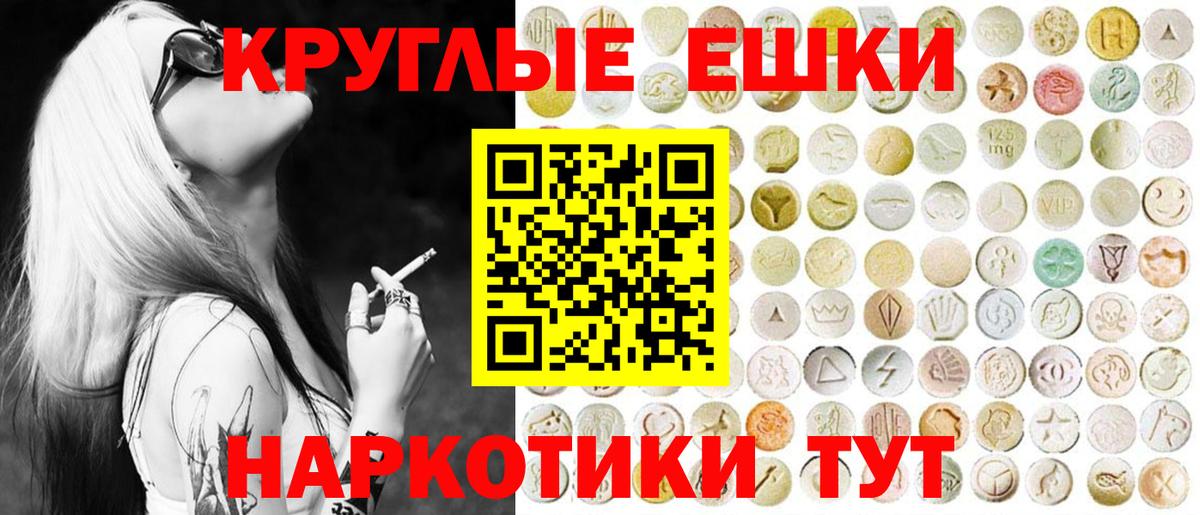 Новодвинск  Ecstasy mix  Ecstasy  Ecstasy 99%  Вход с VPN 