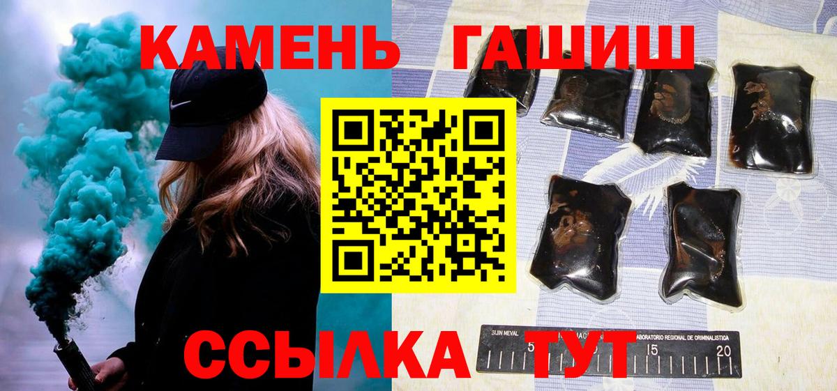 наркотики  ГАШИШ VHQ  Новодвинск  Вход с VPN  Гашиш убойный 