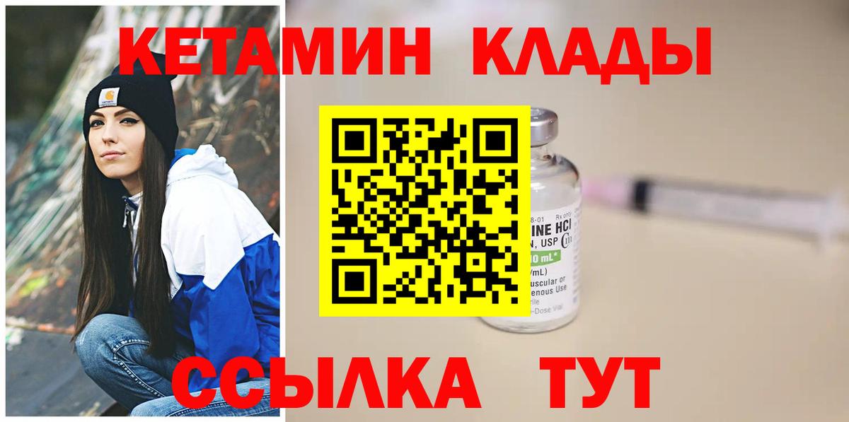 Канабис Новодвинск