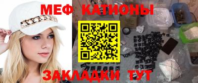 соль ск Славянск-на-Кубани