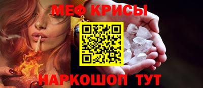 твердый Славгород
