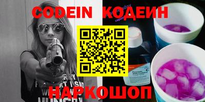 mdma Сланцы