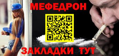 mdma Сланцы