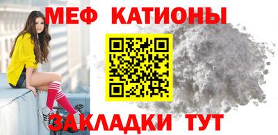 соль ск Славянск-на-Кубани