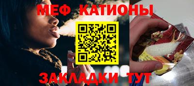 соль ск Славянск-на-Кубани