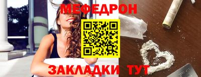 соль ск Славянск-на-Кубани