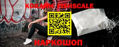 соль ск Славянск-на-Кубани
