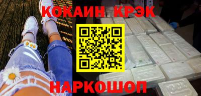 mdma Сланцы