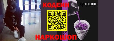 соль ск Славянск-на-Кубани