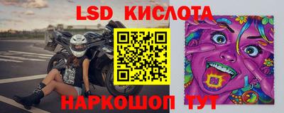 mdma Сланцы