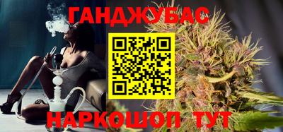 соль ск Славянск-на-Кубани