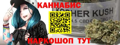 соль ск Славянск-на-Кубани