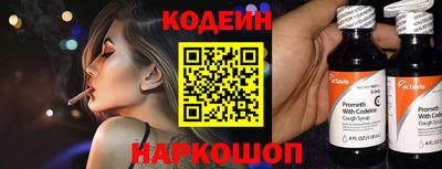 mdma Сланцы