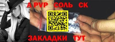 mdma Сланцы