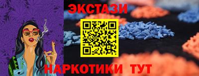 mdma Сланцы