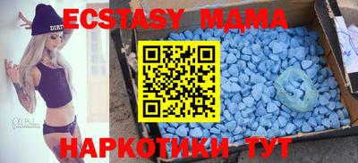 твердый Славгород