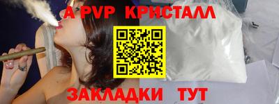 соль ск Славянск-на-Кубани