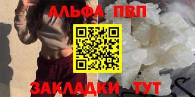 твердый Славгород