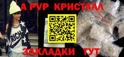 твердый Славгород
