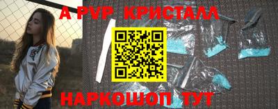 твердый Славгород