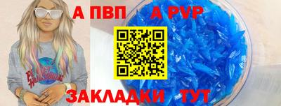 твердый Славгород