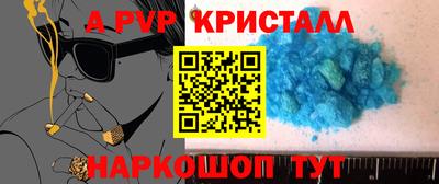 mdma Сланцы