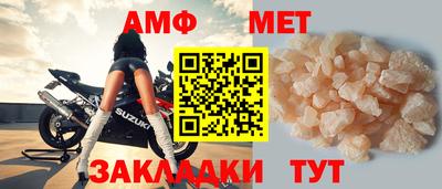 mdma Сланцы