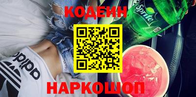 mdma Сланцы