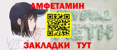 соль ск Славянск-на-Кубани