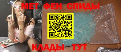 mdma Сланцы