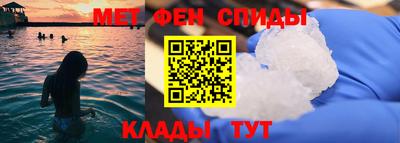 соль ск Славянск-на-Кубани