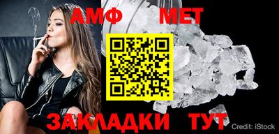 соль ск Славянск-на-Кубани
