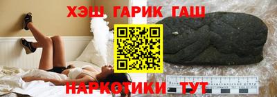 mdma Сланцы