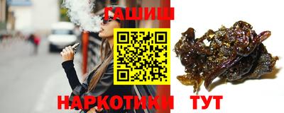 mdma Сланцы