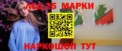 соль ск Славянск-на-Кубани