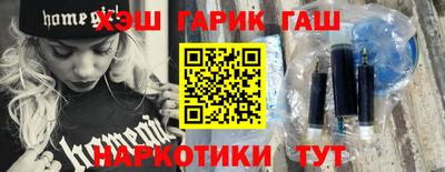 mdma Сланцы