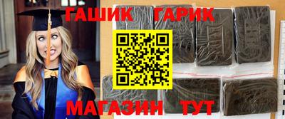 mdma Сланцы