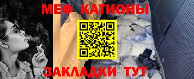 твердый Славгород