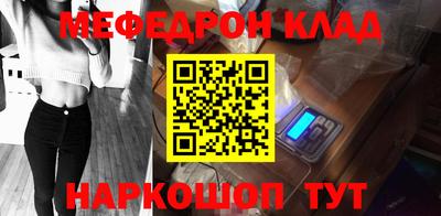 твердый Славгород