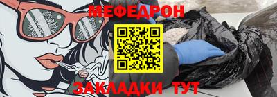 mdma Сланцы