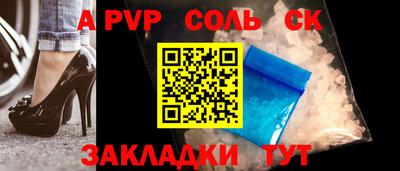 твердый Славгород