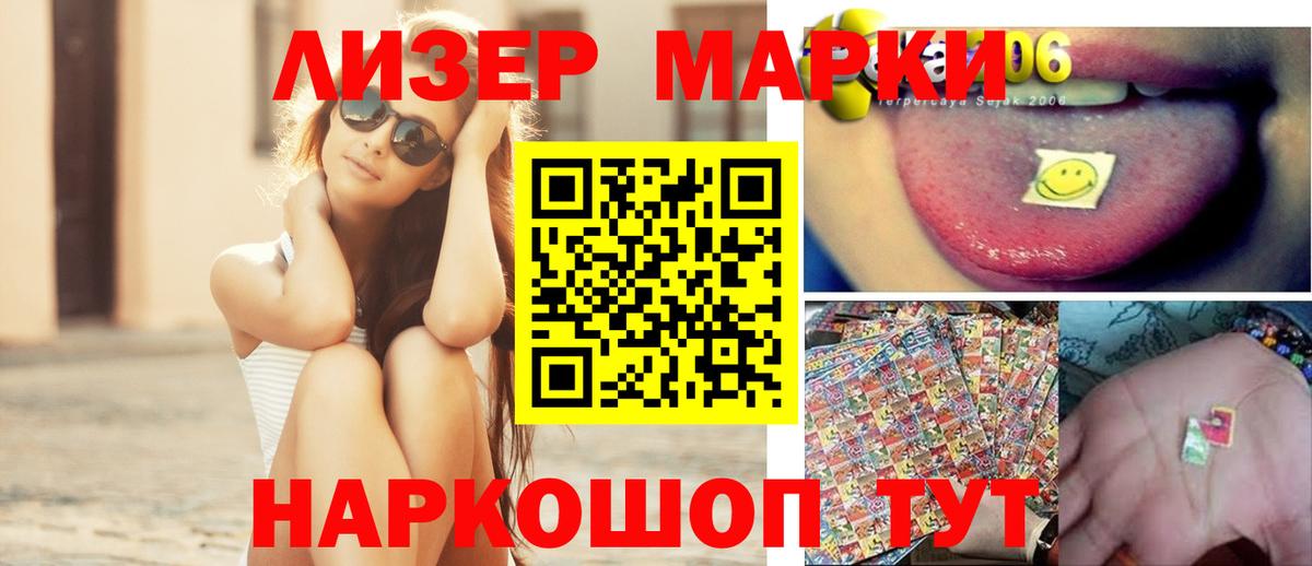 Лсд 25 экстази  Вход с VPN  Новодвинск  LSD-25 экстази ecstasy  Лсд 25 экстази кислота 