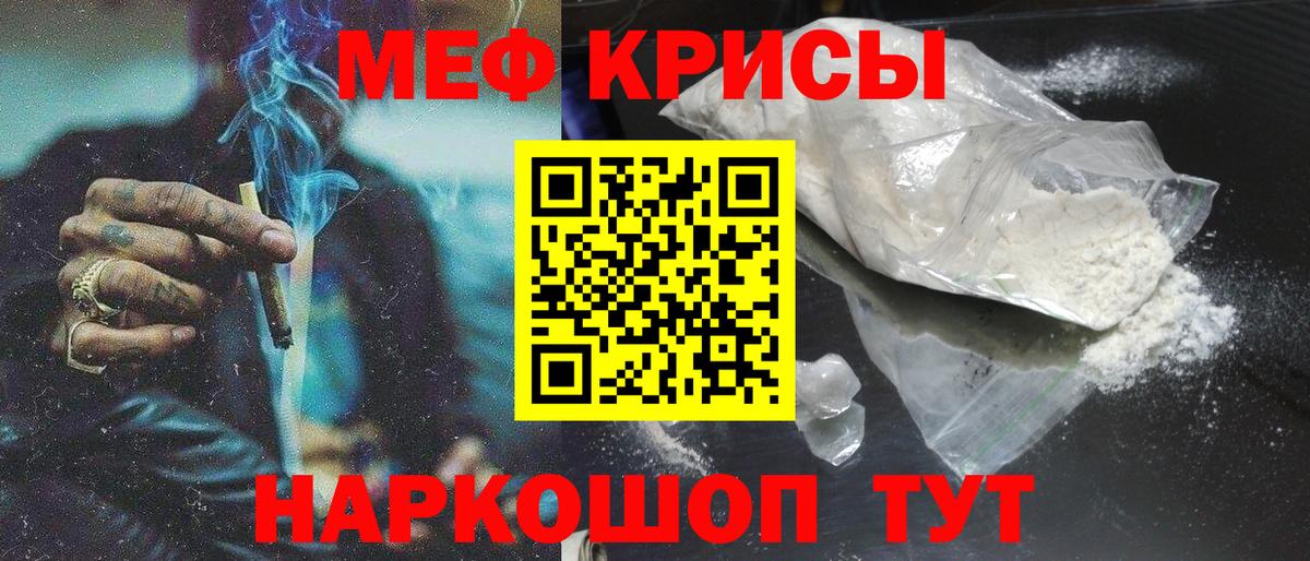 МЕФ мука Новодвинск