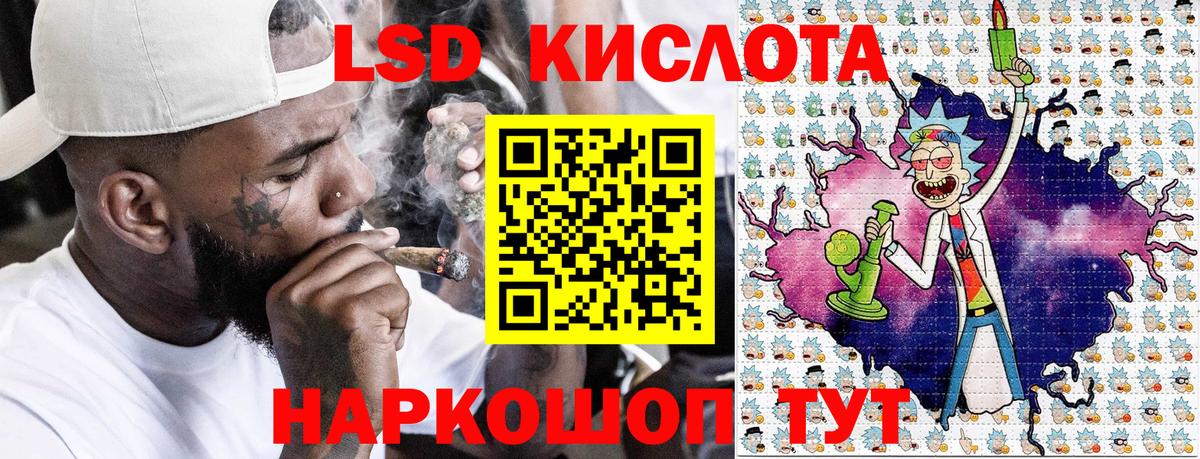 Марки N-bome 1,8мг  Марки N-bome  Новодвинск  Вход с VPN 