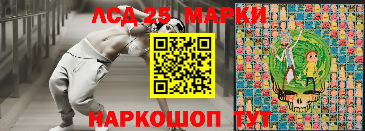 Марки N-bome 1,5мг Новодвинск
